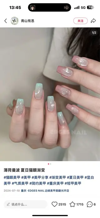 Nail nanamiのネイルデザイン