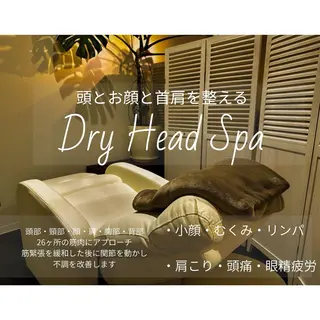 メディカルネック セラピストゆうきのエステ・リラクイメージ