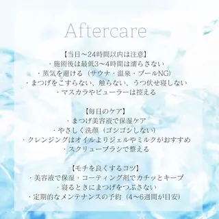 眉とまつ毛の 専門サロン/南森町の眉毛・アイブロウイメージ