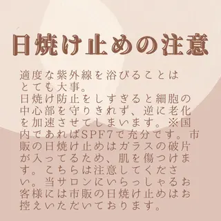 🅖🅤🅩🅔🅛 salonのエステ・リラクイメージ