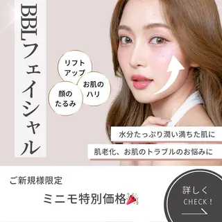 肌質管理専門店 Lé pia　AMIのエステ・リラクイメージ