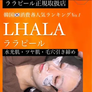 🦋美肌サロン. maho🦋のエステ・リラクイメージ