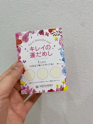 小倉 麻由のエステ・リラクイメージ