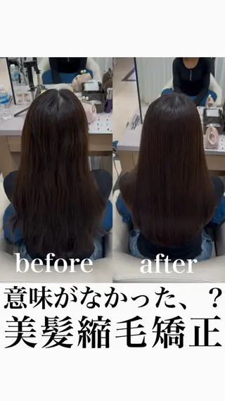 セミロング ガレリアエレガンテ　サカエテン所属・田中俊　縮毛矯正 髪質改善のヘアスタイル