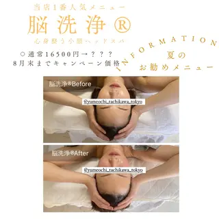 メンズ PARAFUSE.立川店　　夢みる寝落ち空間所属・脳洗浄®︎立川/ 小顔ドライヘッドスパのエステ・リラクイメージ