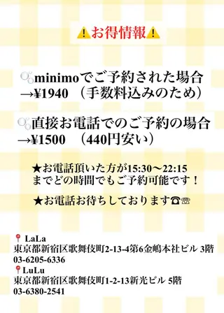 ヘアメイクサロン  LuLu LaLa所属・小川 芹菜のヘアスタイル