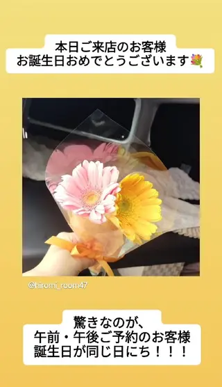 リラクゼーションサロン美ら〜chura〜所属・元・保険営業員 脳再生セラピストのその他イメージ