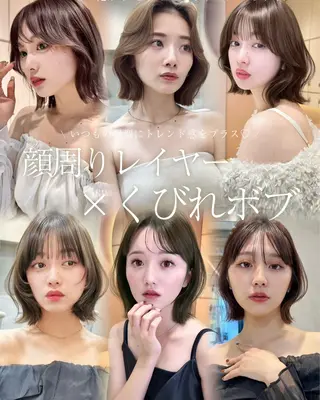 ミディアム カラー 髪質改善 顔まわり 🌿柏崎颯刀のヘアスタイル