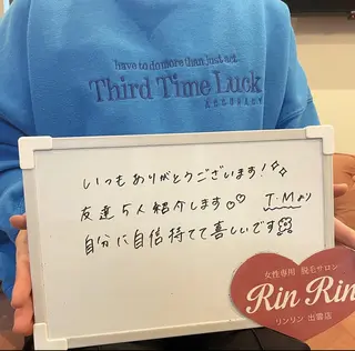 RinRin 出雲店のエステ・リラクイメージ