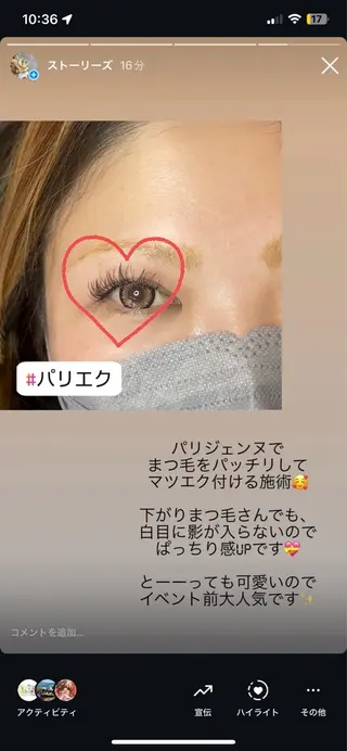 マツエク・マツパ カリス所属・charis✳︎ akiのマツエク・マツパデザイン