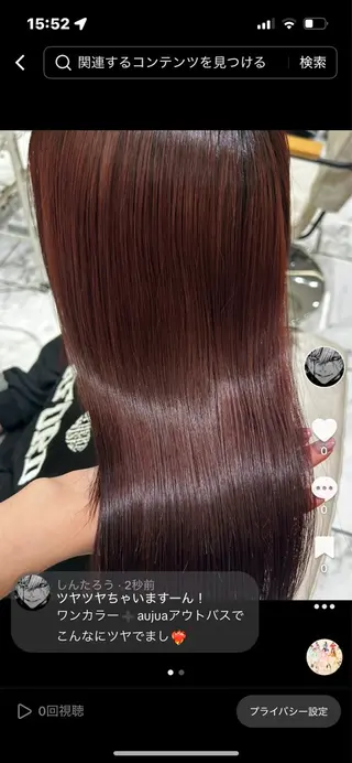 カラー ꪆৎ平行アーチ ྀི ワカナの眉毛・アイブロウイメージ