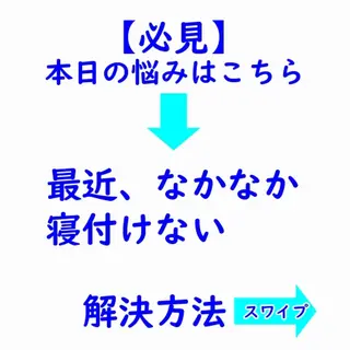 湘南深沢 杉内界喜のエステ・リラクイメージ