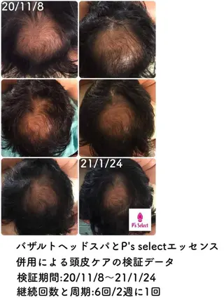 Beauty style +α所属・目々澤 智恵子のエステ・リラクイメージ