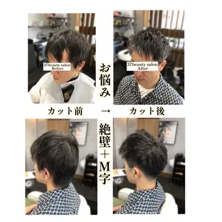 ショート 37  beauty salon所属・熊谷直樹 カット／無料のヘアスタイル