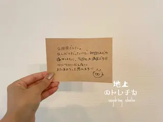 地上のトレチカ sugaringのエステ・リラクイメージ