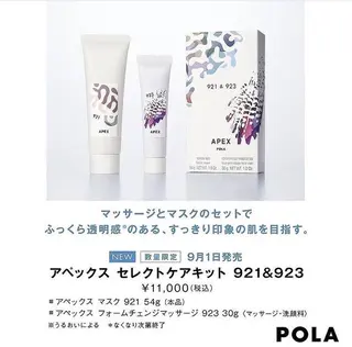 POLA  クリスタルLavie所属・クリスタルLavie 鈴木のその他イメージ