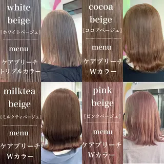 セミロング カラー ブリーチボブNo.1 🥇/KOHEIのヘアスタイル