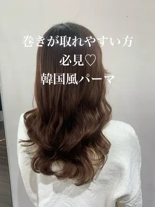 ロング パーマ GO TODAY シェアサロン 銀座Arc店所属・デジタルパーマ🫧 韓国風ヘア🫧サクラのヘアスタイル