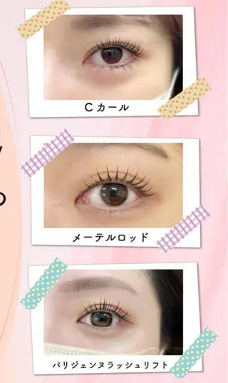 マツエク・マツパ Amane🌱 Eyelashのマツエク・マツパデザイン