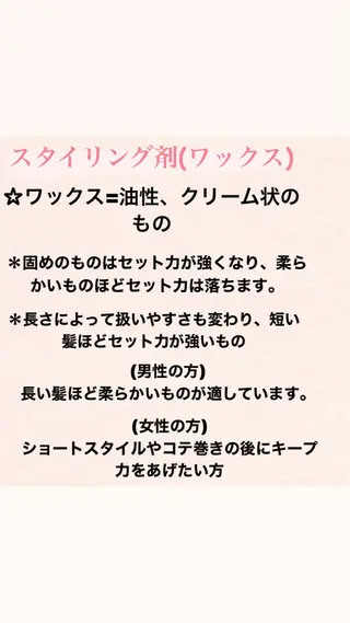 カラー ニスル　町田店所属・似合わせカットカラー 望月一生のヘアスタイル