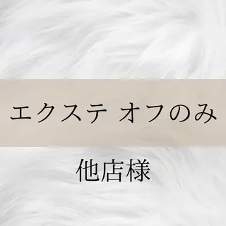 マツエク・マツパ Kahala⛱️ Suenagaのマツエク・マツパデザイン