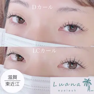 マツエク・マツパ Luana eyelashのマツエク・マツパデザイン