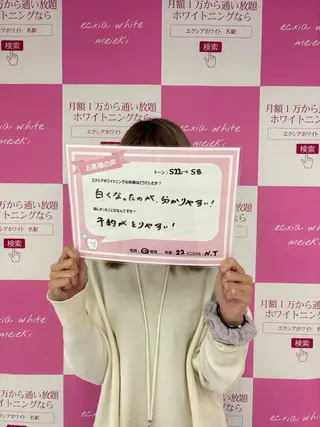 ᴍɪᴋᴜ セルフホワイトニングのその他イメージ