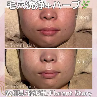 田中 里沙のエステ・リラクイメージ