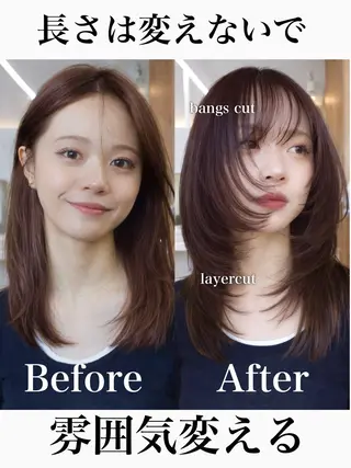 ミディアム カラー レイヤー専門家 ダブルカラー修のヘアスタイル