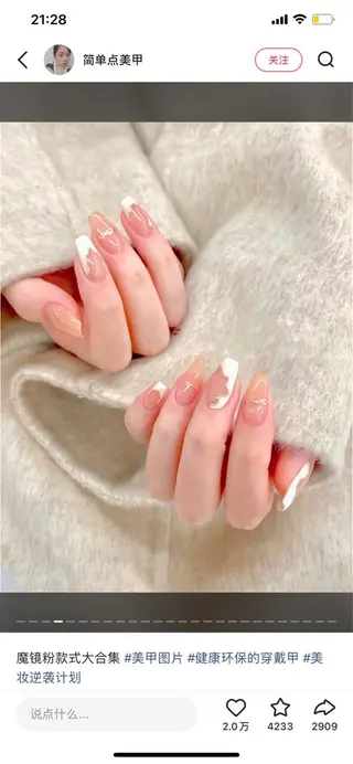 ネイル EN salon💅 🦋もり💕のネイルデザイン