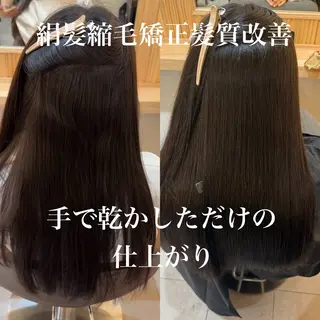 ロング attrait南堀江所属・KAISEI髪質改善 /縮毛矯正のヘアスタイル
