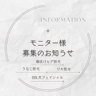 たにがわ整骨院　　salon  de  epila所属・salon   de epilaのエステ・リラクイメージ