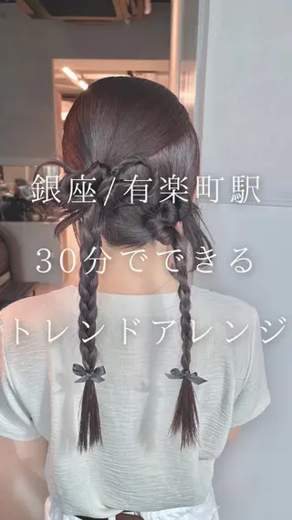 ヘアアレンジ charm《銀座》 ヘアセット/縮毛矯正のヘアスタイル