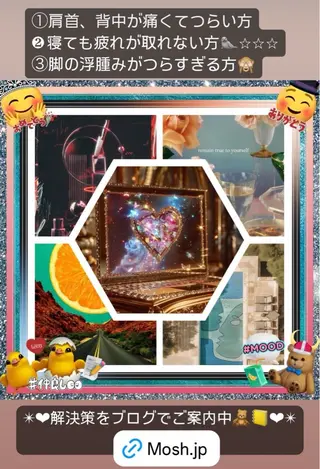 美容整体サロンMikie所属・小沼 美希恵のその他イメージ