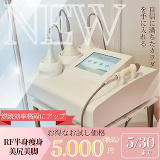 マシュマロバスト coucouのエステ・リラクイメージ