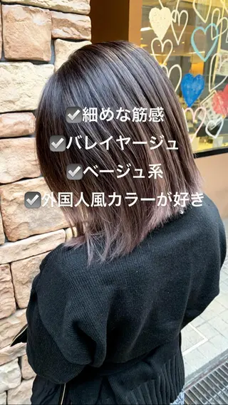 ミディアム カラー パーマ ヘアアレンジ メンズ キッズ ネイル マツエク・マツパ 酸性ストレート 髪質改善大槻勇樹のヘアスタイル