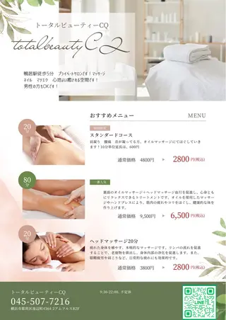 メンズ トータルビューティー CQのネイルデザイン