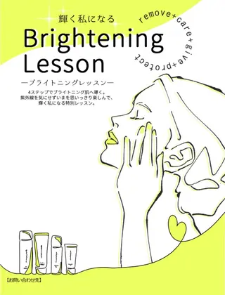 フェイシャルサロン 熱田のエステ・リラクイメージ