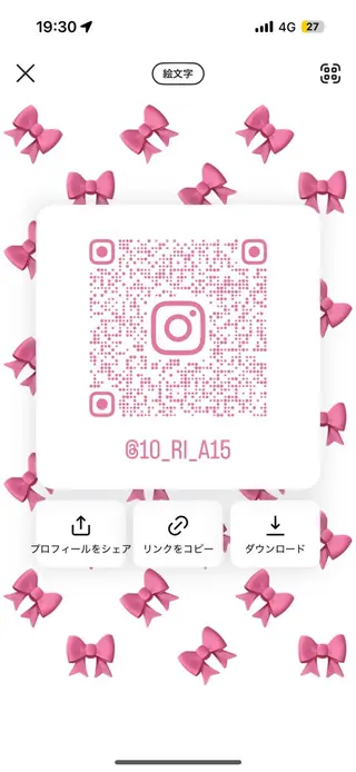 カラー Lond Luna岐阜所属・草野 里奈のヘアスタイル