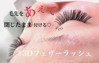 マツエク・マツパ Cupidトップ アイリスト石川のマツエク・マツパデザイン