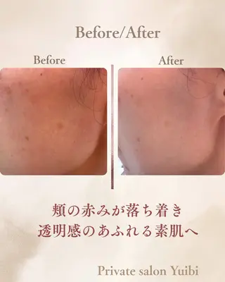 中山 麻子のエステ・リラクイメージ