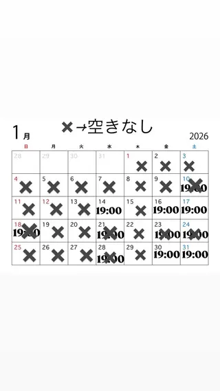 カラー AmiDA所属・AmiDA 常光のヘアスタイル