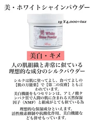 永田 利佳子のその他イメージ