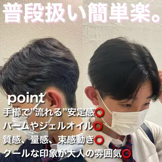 ミディアム メンズ メンズ特化/茅ヶ崎 style磯貝裕介のヘアスタイル