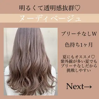 ミディアム カラー Ways TOKYO所属・北間 寛哉のヘアスタイル