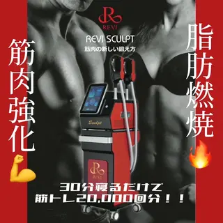 田中 詩織のエステ・リラクイメージ