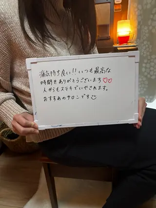 オールハンド痩身 te&te  テトテのエステ・リラクイメージ