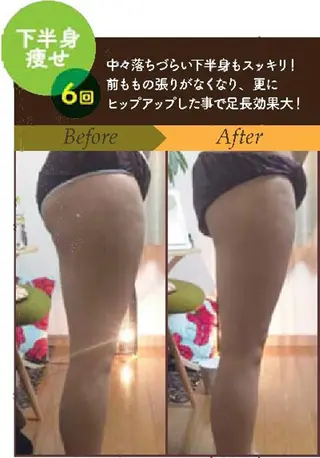 美容鍼灸師 齋藤 麗子のエステ・リラクイメージ