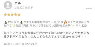 BELINDA銀座店 ✨痩身エステサロン✨のエステ・リラクイメージ