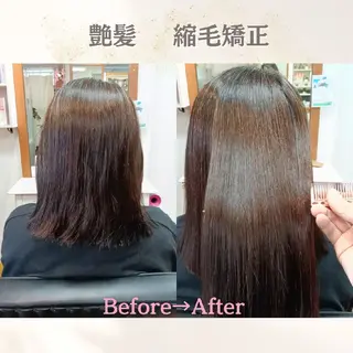 ミディアム 髪質改善Franc vertbeautyのヘアスタイル